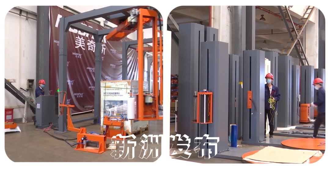 中部第一！新洲企業自主開發產品導航市場，以創新驅動高質量發展